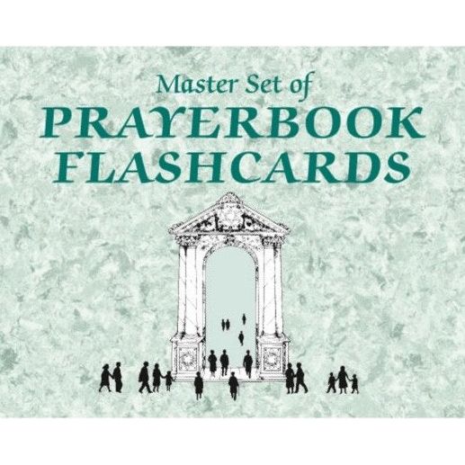 Master Set of Prayerbook Flashcards for the Prayer Hebrew the Easy Way