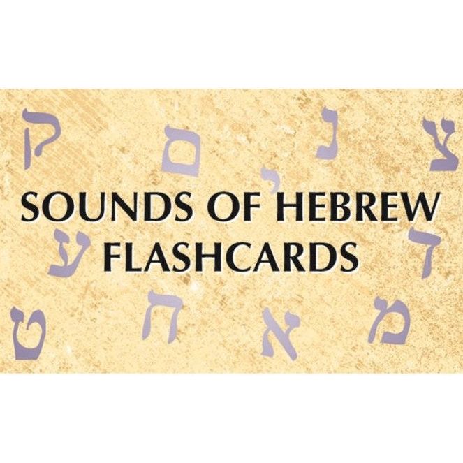 Sounds of Hebrew Flashcards