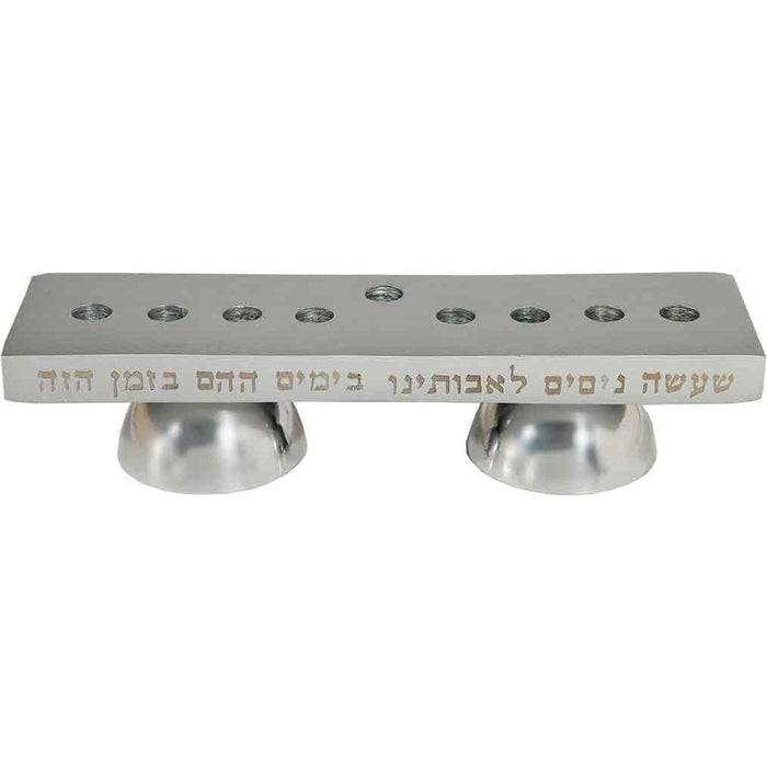 Emanuel Reversible Chanukah Menorah and Shabbat Candlesticks  Great for Travelling