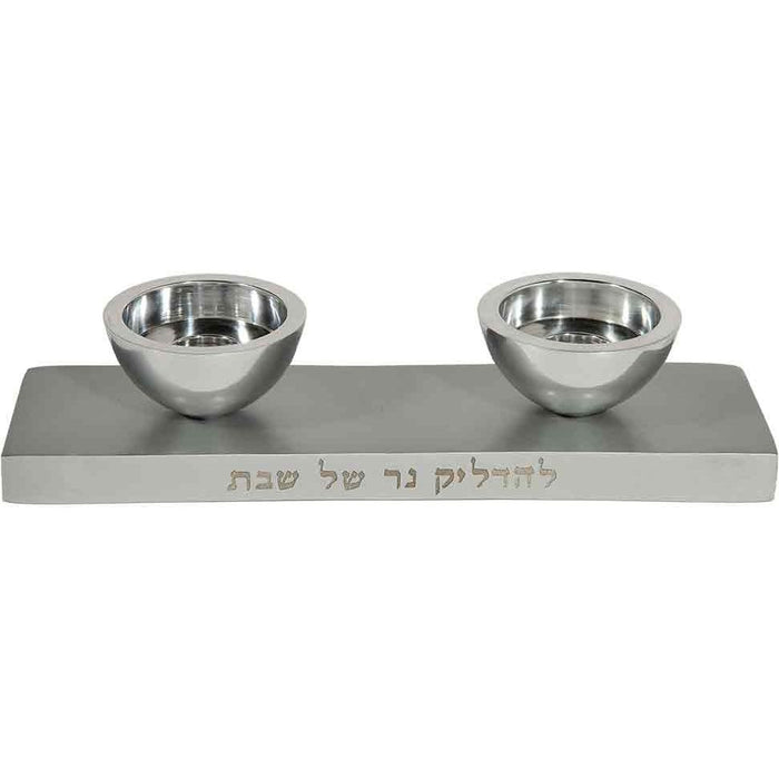 Emanuel Reversible Chanukah Menorah and Shabbat Candlesticks  Great for Travelling