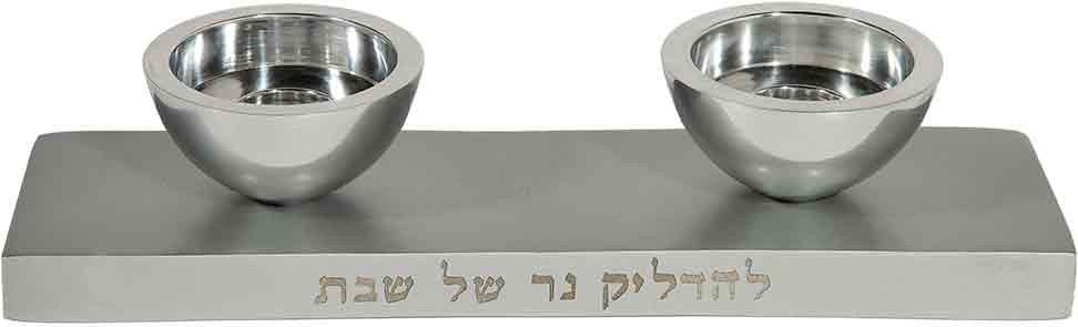 Emanuel Reversible Chanukah Menorah and Shabbat Candlesticks  Great for Travelling