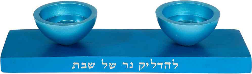 Emanuel Reversible Chanukah Menorah and Shabbat Candlesticks  Great for Travelling