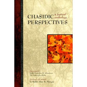 Chasidic Perspectives, A Festival Anthology Adapted By: Rabbi Alter B. Metzger