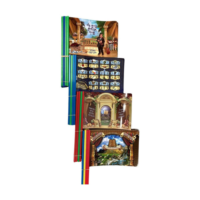 Double Sided Simchat Torah Flags Excellent Quality 4 Designs Simchas Torah