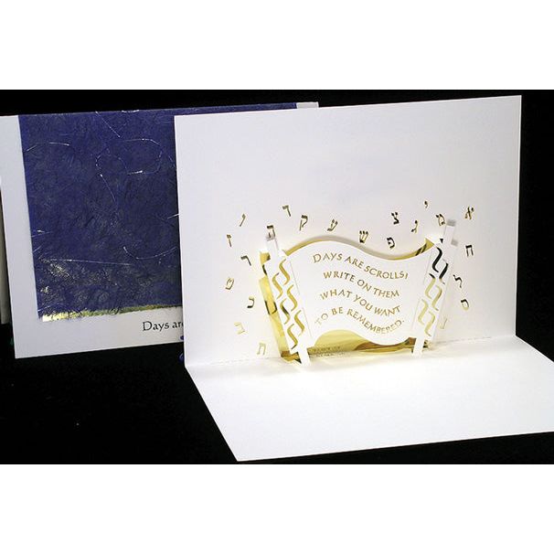 Days and Scrolls Jewish Papercut Pop-Up Luxury Greeting Gift Card & Envelope by artist Joyce Aysta