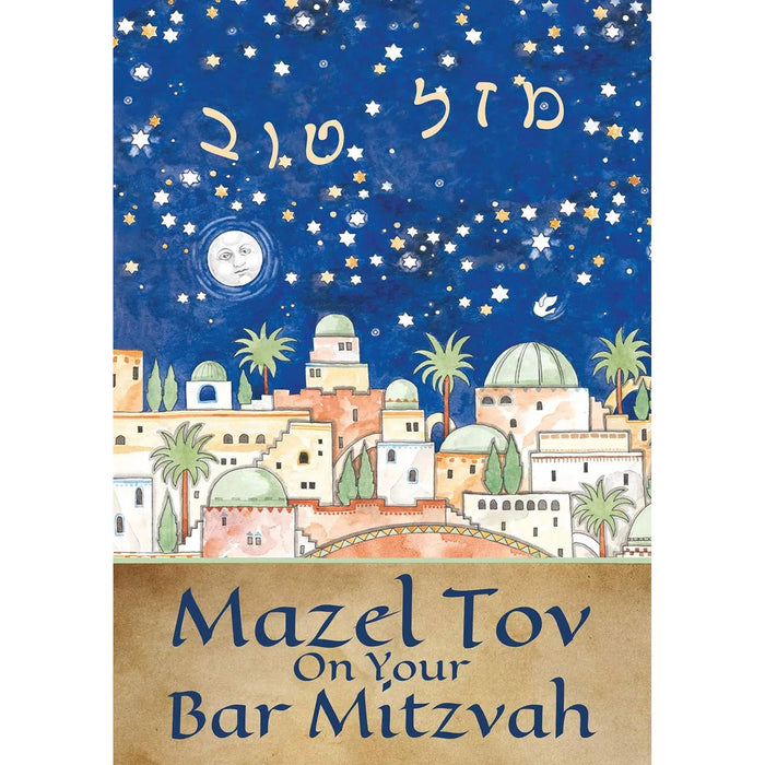 Bar Mitzvah Greeting card "Jerusalem" by Mickie Caspi