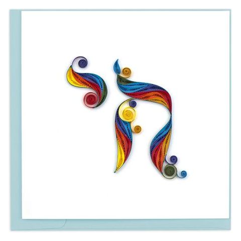 Sold OUT Jewish Luxury Quilling Greeting Card "Chai" Hand Made