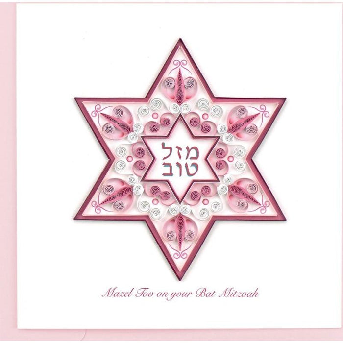 Bat Mitzvah Jewish Luxury Quilling Greeting Card "Mazel Tov" Hand Made