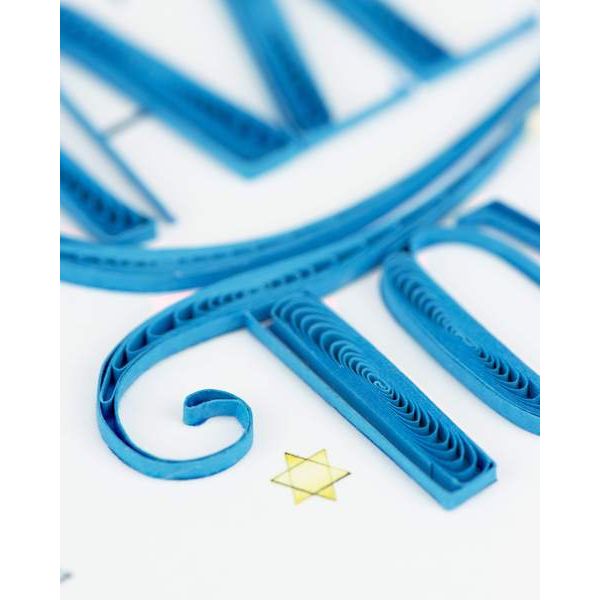 Jewish Luxury Quilling Greeting Card "Mazel Tov" Hand Made