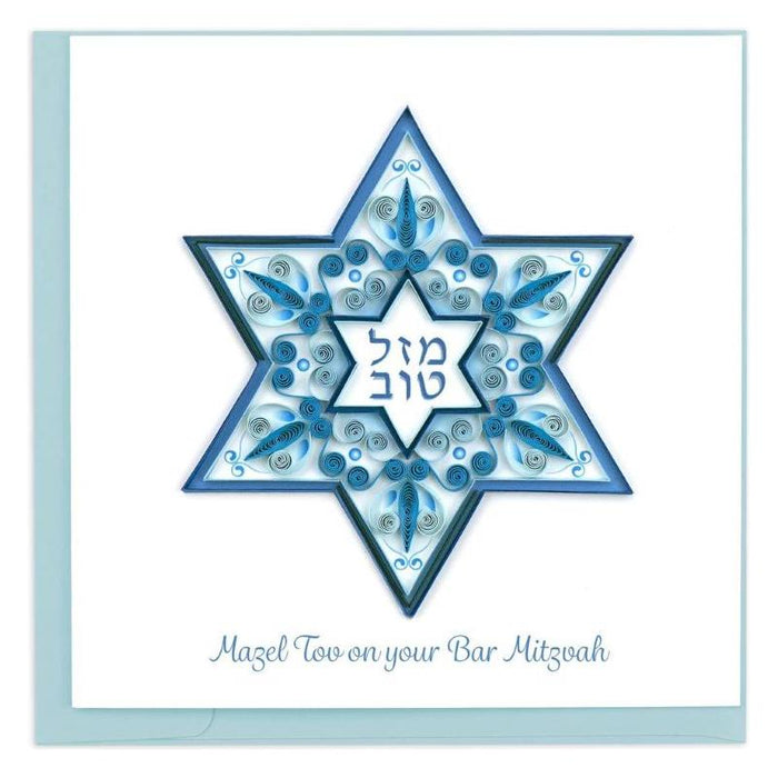 Bar Mitzvah "Star of David"  Jewish Luxury Quilling Greeting Card Hand Made