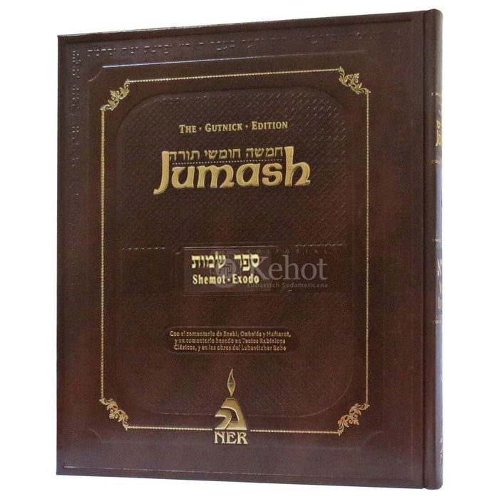 Gutnick Chumash Shemot Hebrew Spanish Jumash Comentarios Biblia Éxodo Hebreo Español
