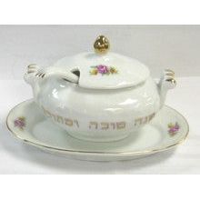 Ceramic Honey Dish and Plate "Shanah Tovah V'Metukah" By Eckstein