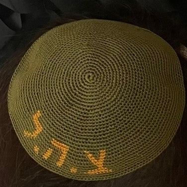 Custom Hand Made Zahal Yarmulke IDF Israel Army Knit Kippah 6" Made of High Quality DMC 100% Cotton