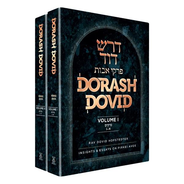 Dorash Dovid Pirkei Avos (English) 2 Volume Slipcased Set