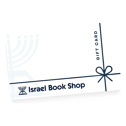 Israel Book Shop Gift Card