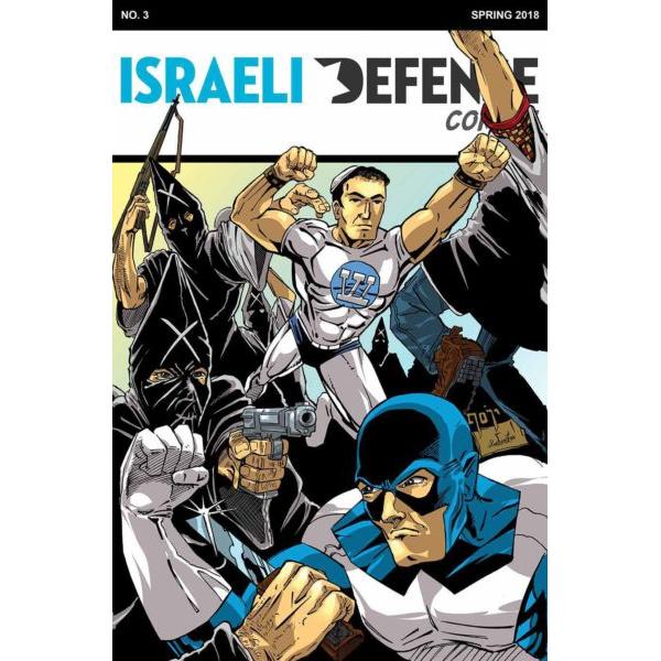 Israeli Defense Comics #3 Shaloman Team Up