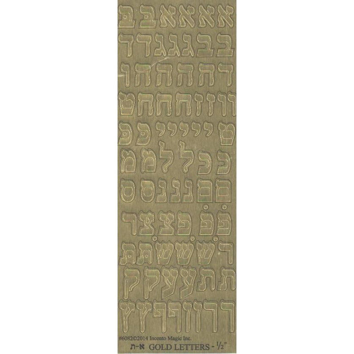 ALEPH BET Solid GOLD Letters 1/2" Jewish Stickers