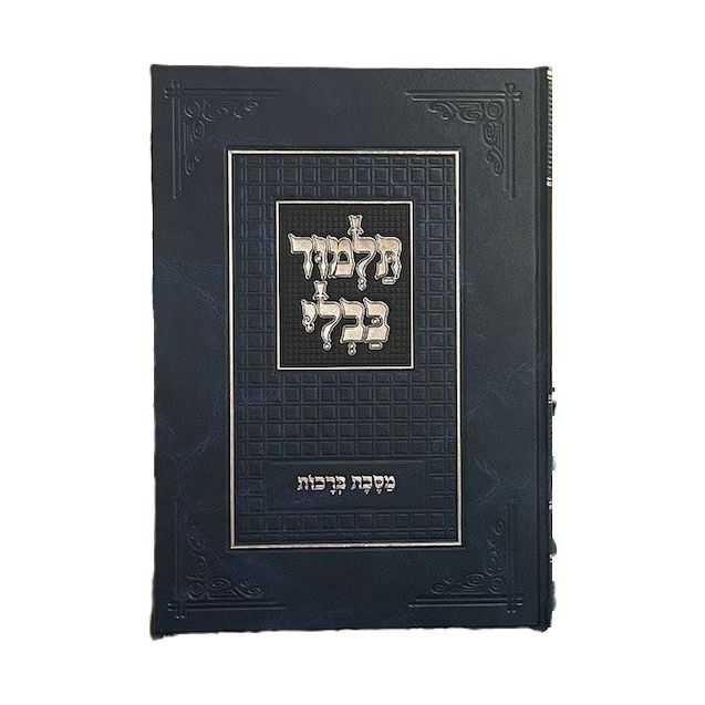 Talmud Bavli Vilna Edition Gemara Menukad Hardcover Tuvia Masechet to select