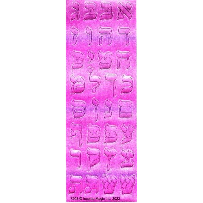 ALEF Aleph BET Die-Cut Biblical Font Pink Metallic Hebrew Jewish Stickers 0.75" 6 sheets