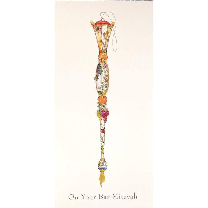 BAR Mitzvah Jewish Greeting Card Money Holder Torah Pointer By Michoel Muchnik