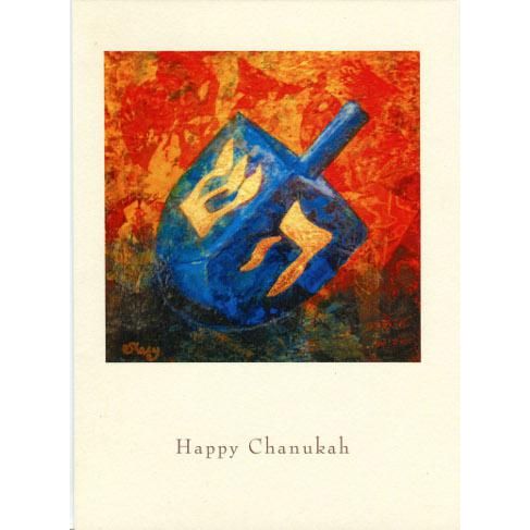 Jewish Chanukah Greeting Cards "A Miracle Happened Here" Set of 10 with Envelopes