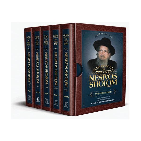 Gems from the Nesivos Shalom: Slonimer Rebbe's Chumash Set 5 Volumes (Introductory price)