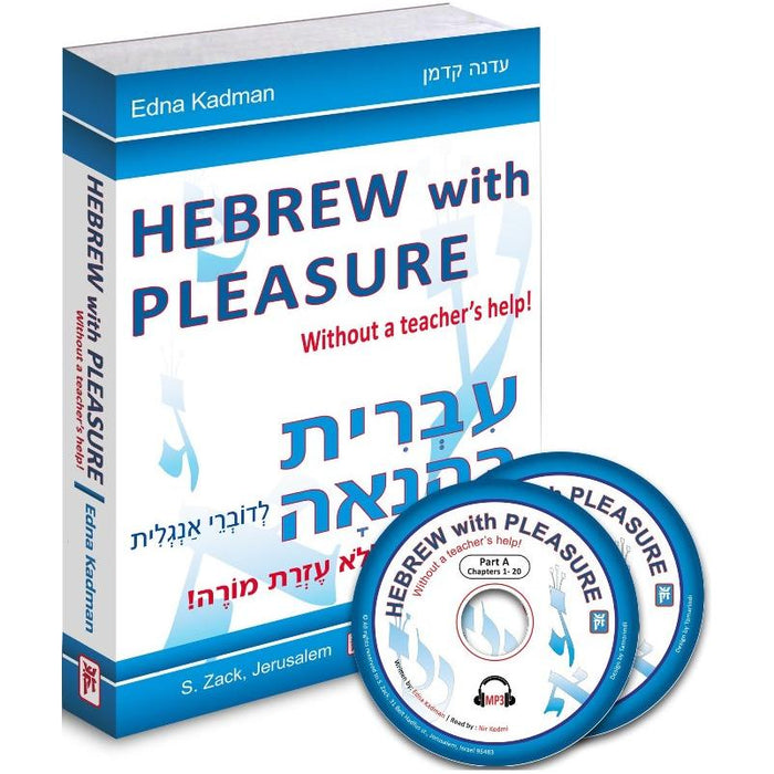 Hebrew with Pleasure Without a Teacher's Help Ivrit B'Hanaah By Edna Kadman