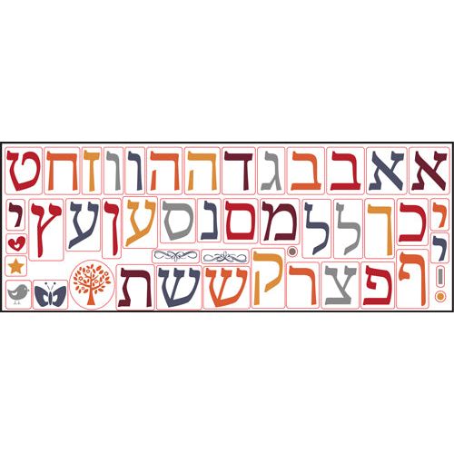 Jewish Wall Decals ALEPH BET LETTERS " Peel and Stick " Set of 3 Decals