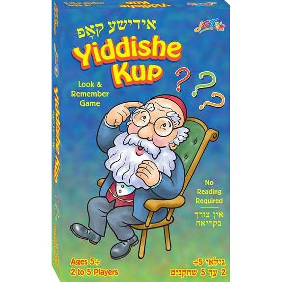 Jewish Educational Memory Game Yiddishe Kup