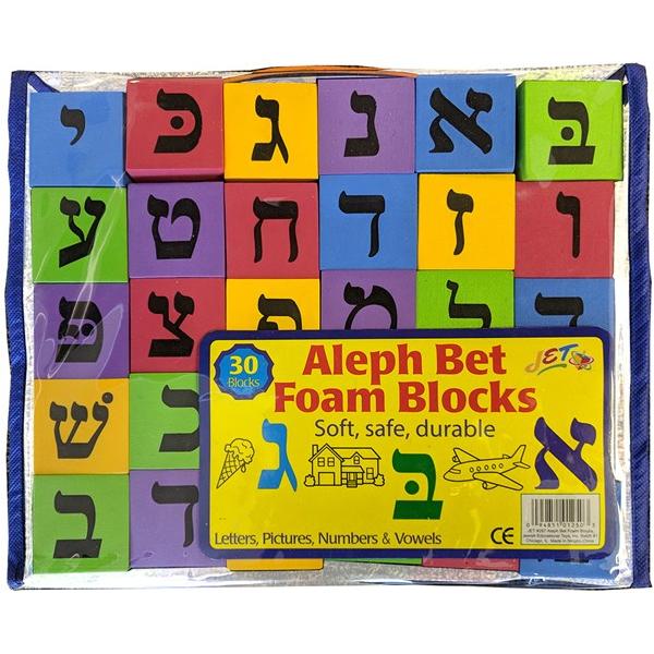 Aleph Bet Foam Blocks (Letters, Numbers, Vowels, Illustrations) with a bag