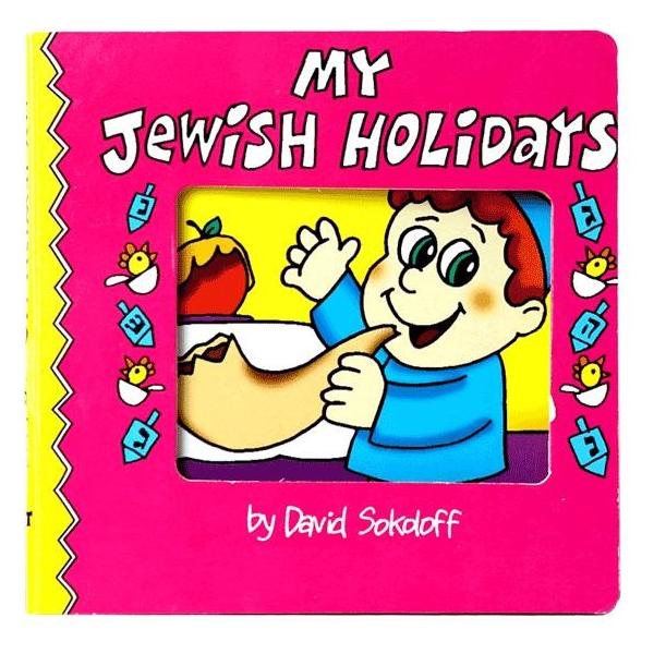 My Jewish Holidays Board Book Colorful Pictures & Rhymes Board Book By David Sokoloff Ages 2-6