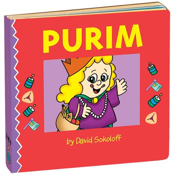 PURIM Board Book Colorful Pictures & Rhymes By David Sokoloff Ages 2-6