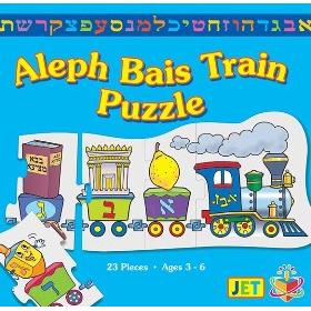 Aleph Bet (Aleph Bais) Train Puzzle Ages 4+