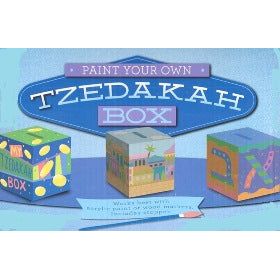 Paint Your Own Raw Wood Tzedakah Box Great Project for Classroom