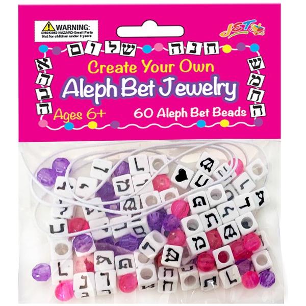 Create your own Aleph Bet Jewelry Ages 5-12