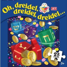 Dreidel Puzzle Ages 3+ 25 Pieces Size 11"