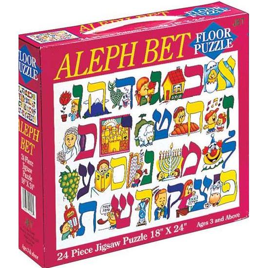 Alef Bet Jewish Floor Puzzle 18" x 24" Extra Large 24 Pieces