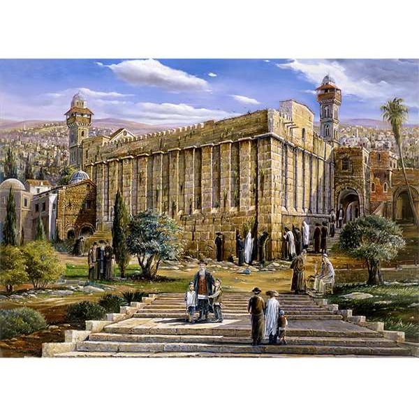 1000 Piece Puzzle "Ma'arat HaMachpela" 20"x28" Artist Alex Levin
