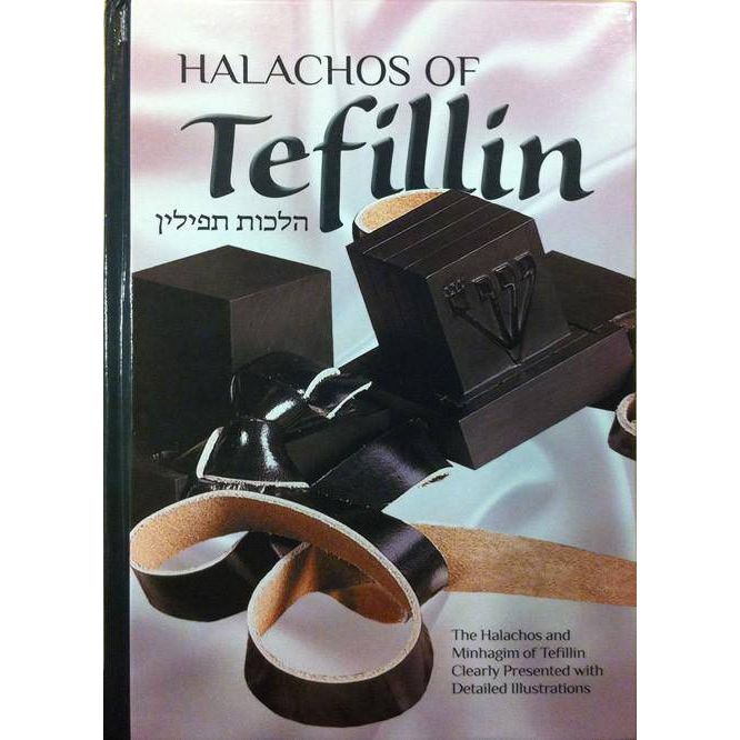 Halachos and Minchagim of Tefillin: The Laws and Customs with Instructions and Illustrations