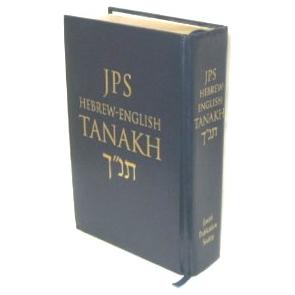 JPS Hebrew English Tabakh hot Jewish bible