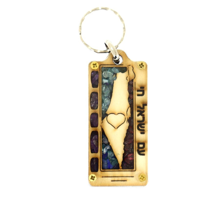 Map of Israel Am Israel Chai Key Chain Key Holder Wood / Preciou Stones by Matiel