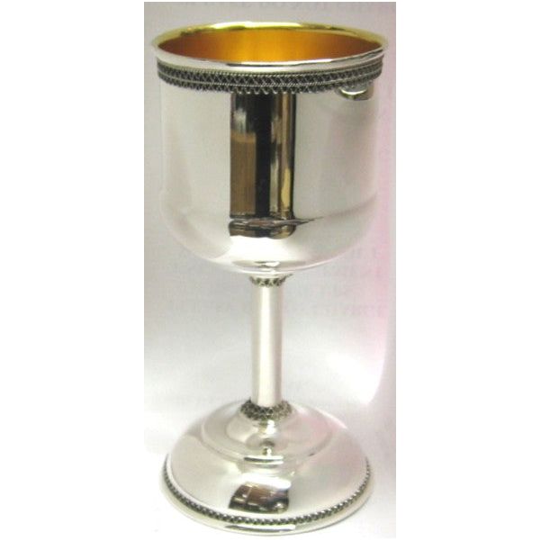 925 Sterling Silver Goblet / Kiddush Cup 5.5" Made in Israel By Nadav