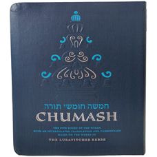 Torah Chumash Synagogue Edition with Rashi Targum Onkelos Haftorot Edited by Rabbi Moshe Wisnefsky