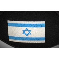 Israeli Flag Suede Kippah Yarmulke 4 colors available