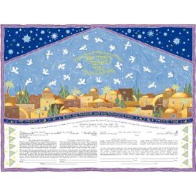 Celestial Jerusalem Ketubah - Different Texts - 26.25" x 19.75" By Mickie Caspi