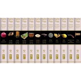 The Noe Edition Koren Talmud Bavli Medium Sz Complete Set By Rabbi Adin Steinsaltz 23% OFF