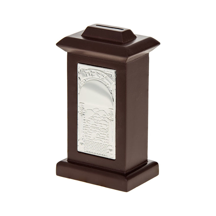 Classic Traditional Wood & Silver Plated Tzedakah Box Pushka