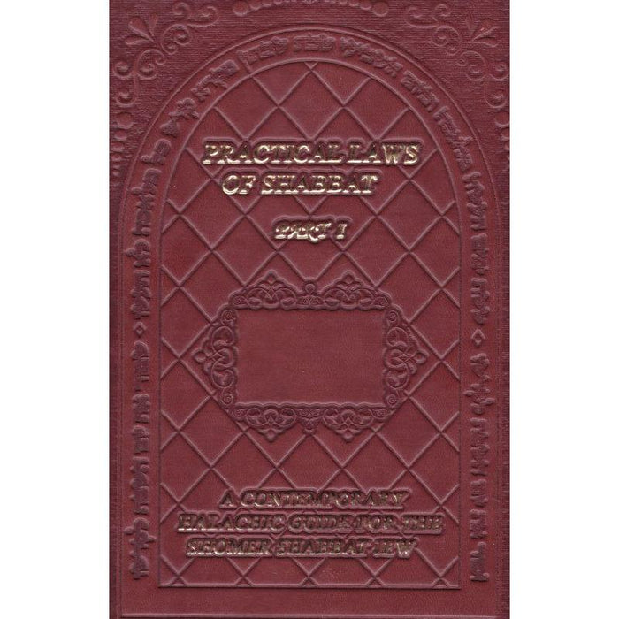 Practical Laws of Shabbat Set of  2 volumes By Rabbi Rafael Abraham Hacohen Soae