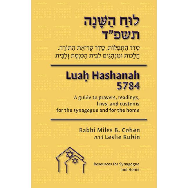 Luach Conservative 5785 Luah HaShana Calendar 2024-2025 Guide to Prayers Blessings Torah Readings