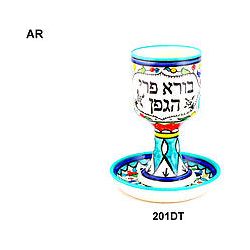 Ceramic Kiddush Cup with Tray Armenian Turquoise Design Made in Israel